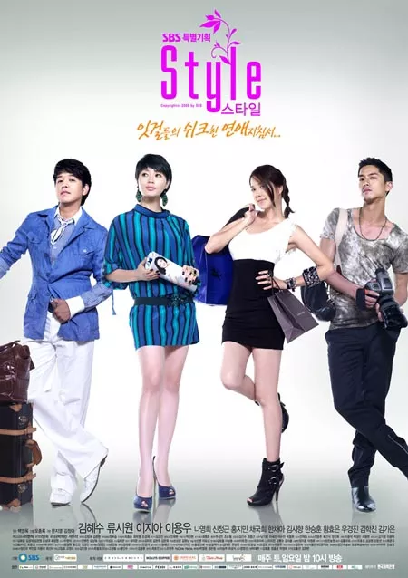 Style Style 2009 style-style-2009